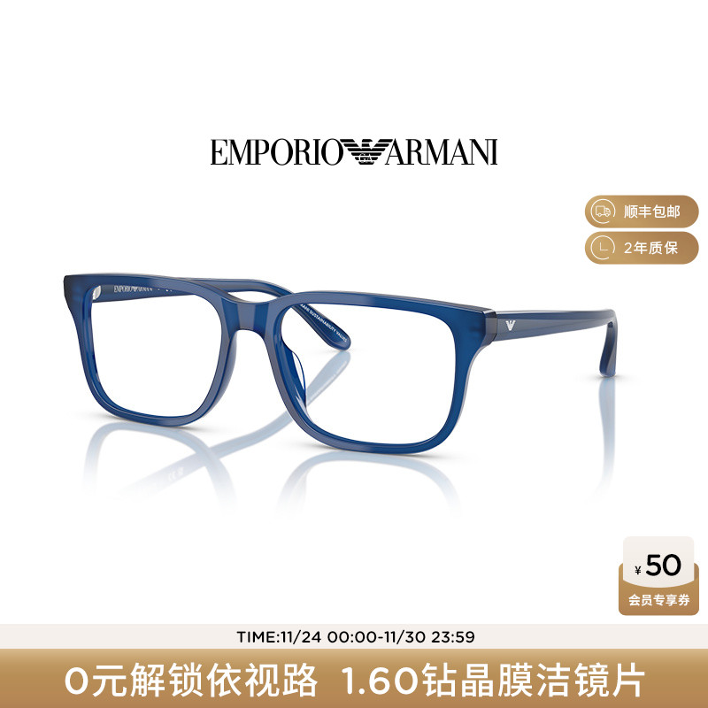 【可配镜】阿玛尼光学镜男新品方形商务通勤板材眼镜框0EA3250U