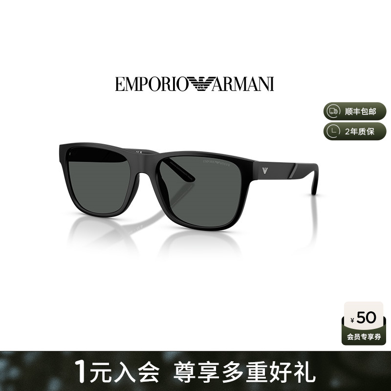 阿玛尼春夏新品男款墨镜防晒潮流