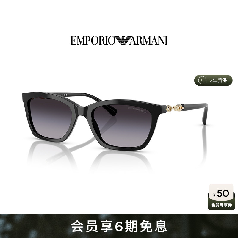 【礼物】阿玛尼墨镜女新品渐变太阳眼镜猫眼形时尚摩登 0EA4238F