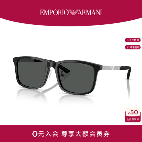 阿玛尼防晒方形休闲男新品墨镜