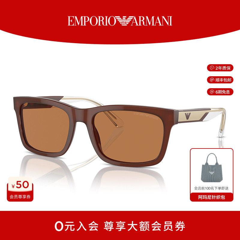 【礼物】EMPORIO ARMANI阿玛尼男款太阳眼镜防晒偏光墨镜 0EA4224
