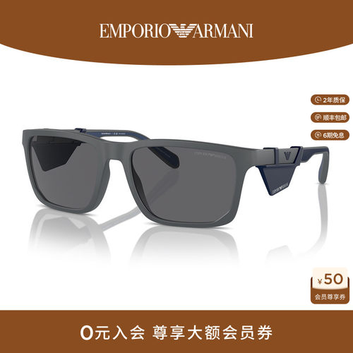 EMPORIOARMANI偏光长方形男墨镜