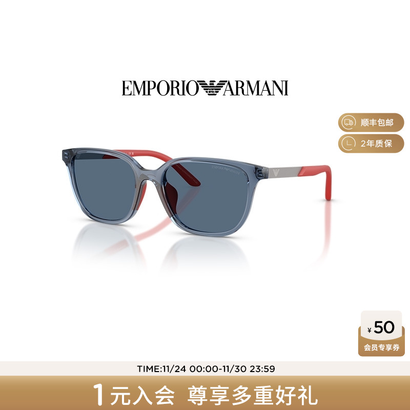 阿玛尼儿童款枕形墨镜男童防晒