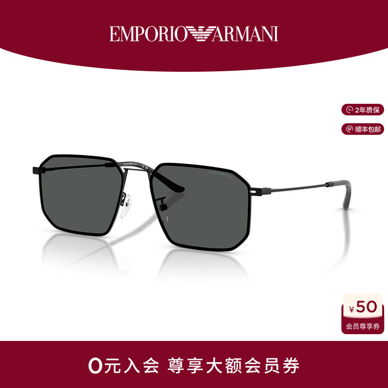 【曾舜晞同款】Armani/阿玛尼太阳眼镜男春夏渐变墨镜0EA2165D