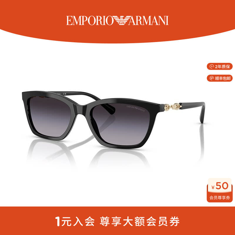 【礼物】阿玛尼墨镜女渐变太阳眼镜猫眼形时尚摩登 0EA4238F