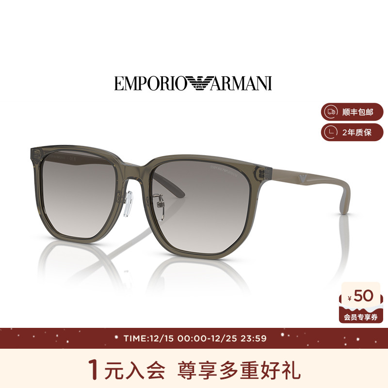 阿玛尼太阳镜男款高级渐变色方框