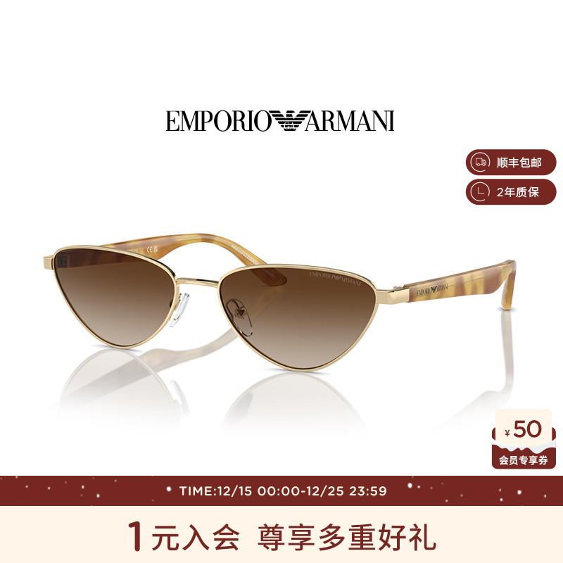 【礼物】阿玛尼太阳眼镜女墨镜复古个性摩登度假风时髦 0EA2153