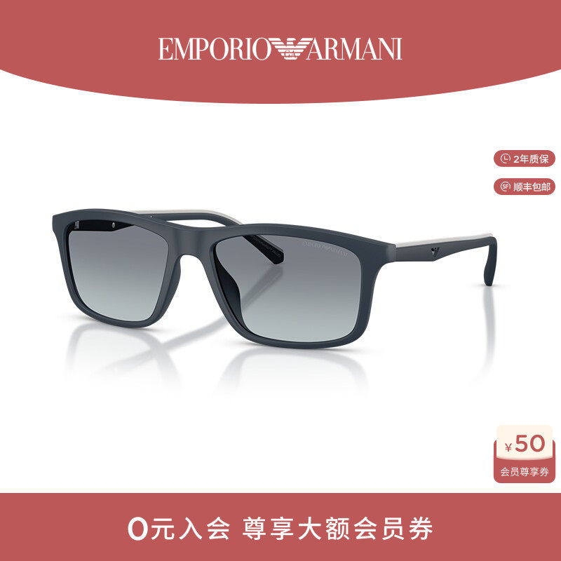 【父亲节礼物】ARMANI/阿玛尼男偏光开车墨镜0EA4257U