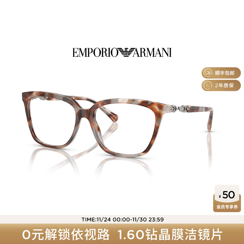 【可配镜】阿玛尼光学镜女款可配依视路镜片猫眼形眼镜框0EA3248F