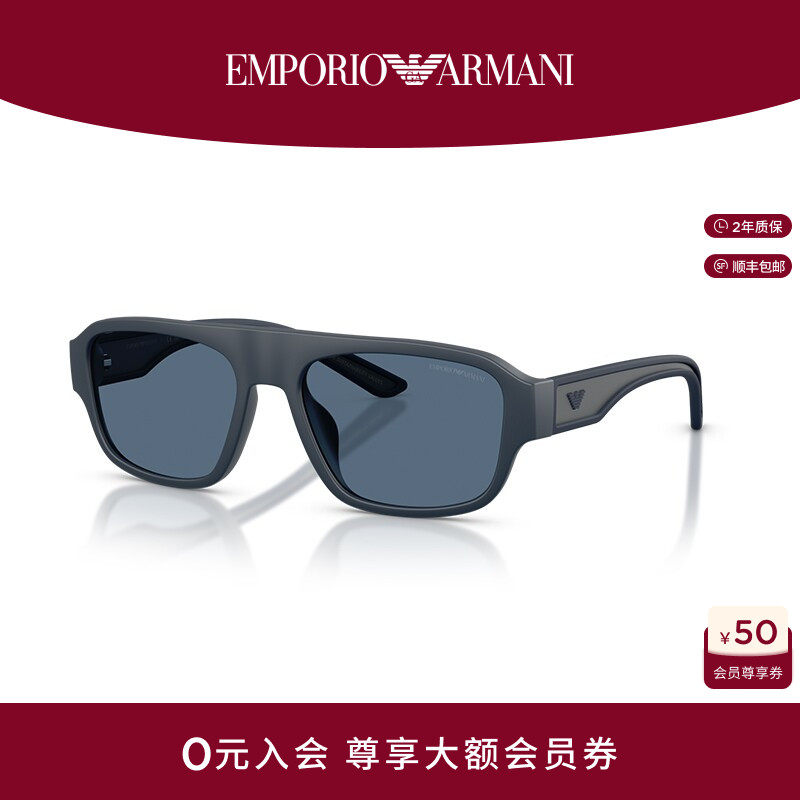 【2026春夏新品】EMPORIO ARMANI/阿玛尼太阳镜男士墨镜0EA4266U