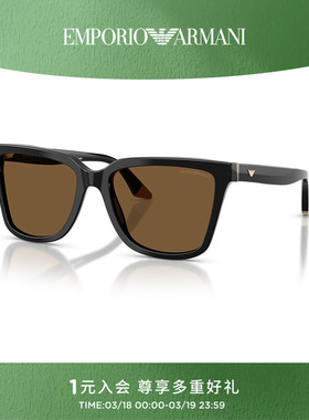 ARMANI【白鹿同款】太阳眼镜女休闲墨镜0EA4261F