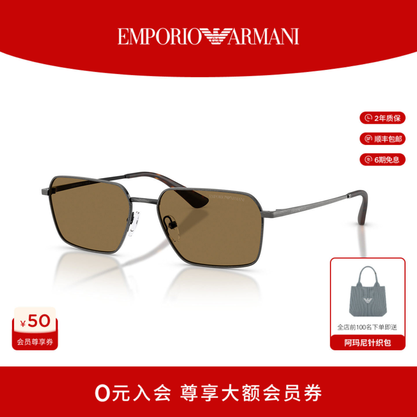 【礼物】EMPORIO ARMANI阿玛尼秋冬新品男款太阳眼镜墨镜0EA2178