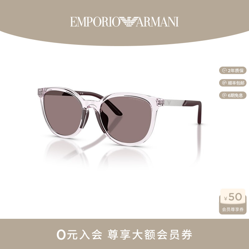 【礼物】EMPORIO ARMANI/阿玛尼太阳镜女童墨镜猫眼眼镜0EK4007U