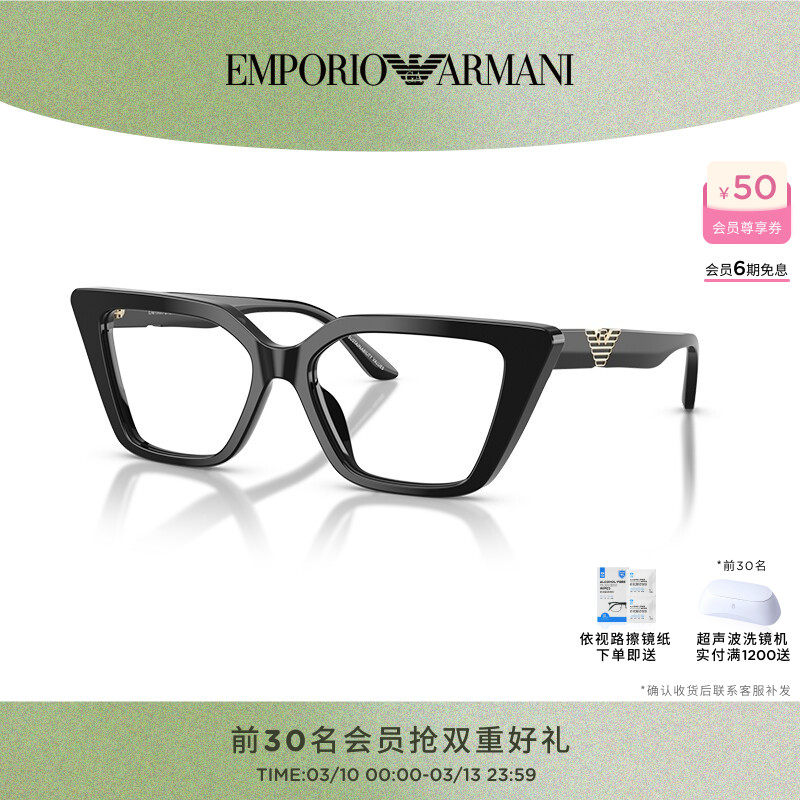 EMPORIO ARMANI光学女款可配镜猫眼眼镜0EA3273U