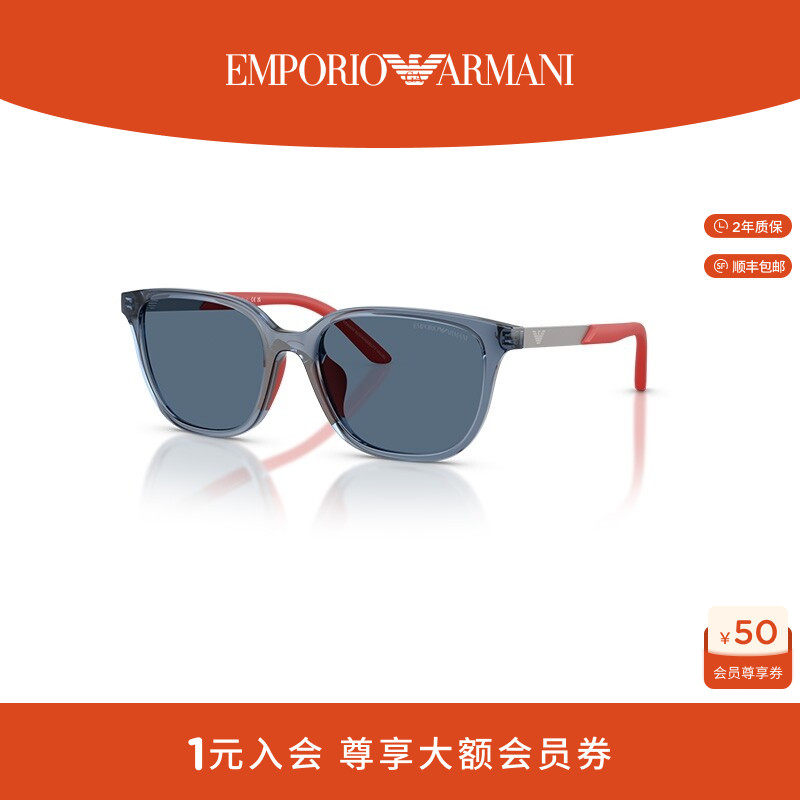 EMPORIO ARMANI太阳镜男童墨镜枕形眼镜0EK4006U
