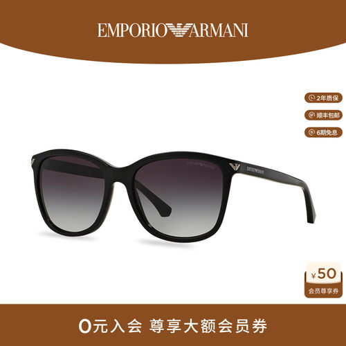 armani阿玛尼时尚大框墨镜可选