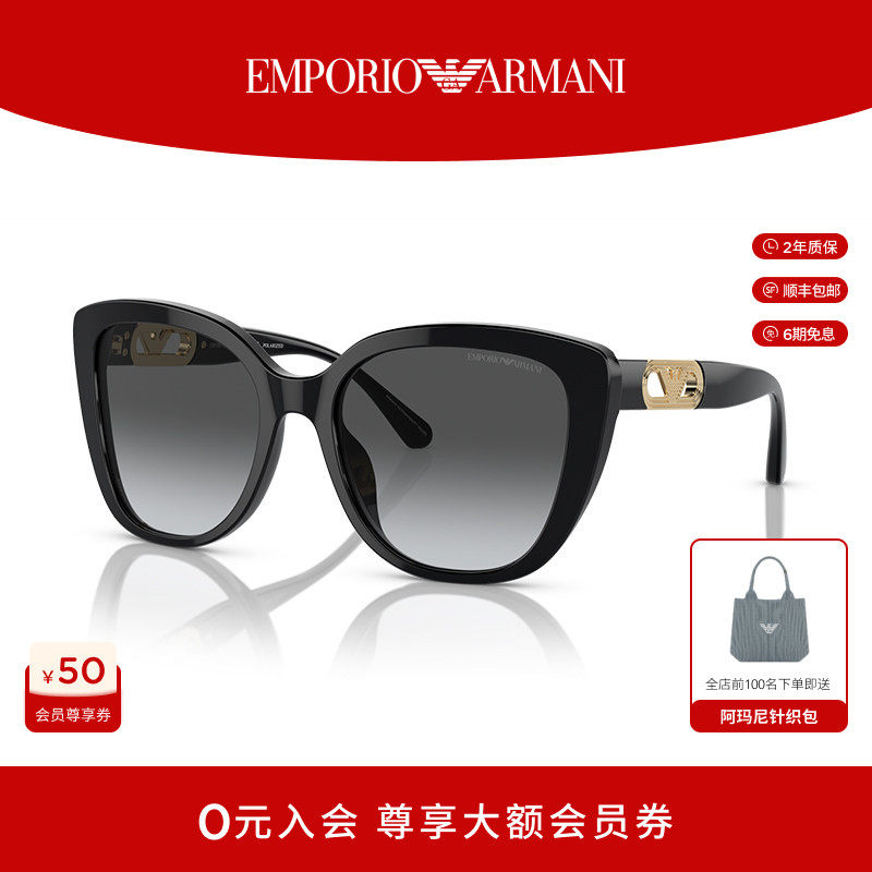 【礼物】EMPORIO ARMANI阿玛尼女款太阳眼镜猫眼形墨镜 0EA4214U