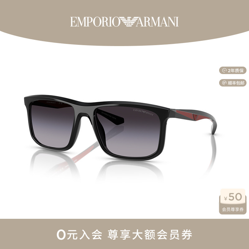 【人气】ARMANI/阿玛尼墨镜男渐变色方形太阳眼镜0EA4234U