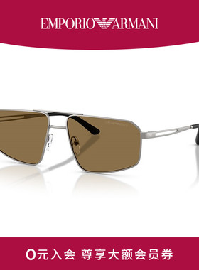 EMPORIO ARMANI/阿玛尼【2026春夏新品】太阳镜飞行员眼镜0EA2173