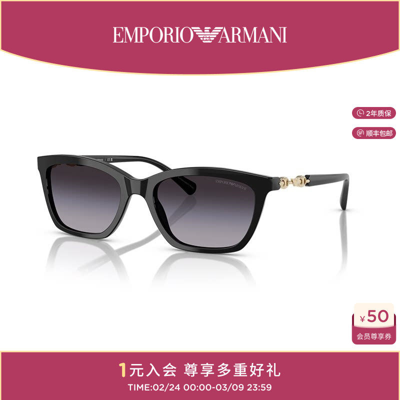 【礼物】阿玛尼墨镜女渐变太阳眼镜猫眼形时尚摩登 0EA4238F