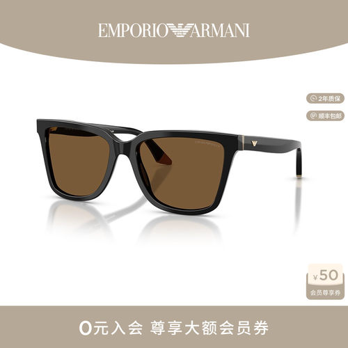 【礼物】【白鹿同款】ARMANI/阿玛尼太阳镜女士休闲墨镜0EA4261F