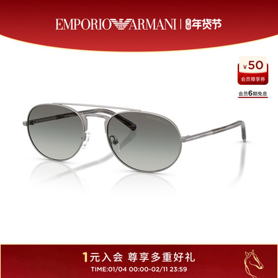 EMPORIO ARMANI【2025秋冬新品】太阳眼镜男款渐变色墨镜0EA2171