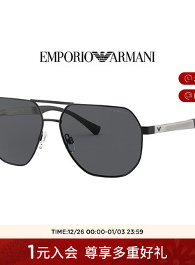 【易烊千玺同款】阿玛尼墨镜男飞行员形双梁太阳镜送男友0EA2099D