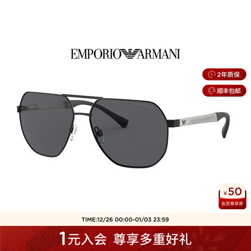 阿玛尼双梁金属飞行员墨镜男女