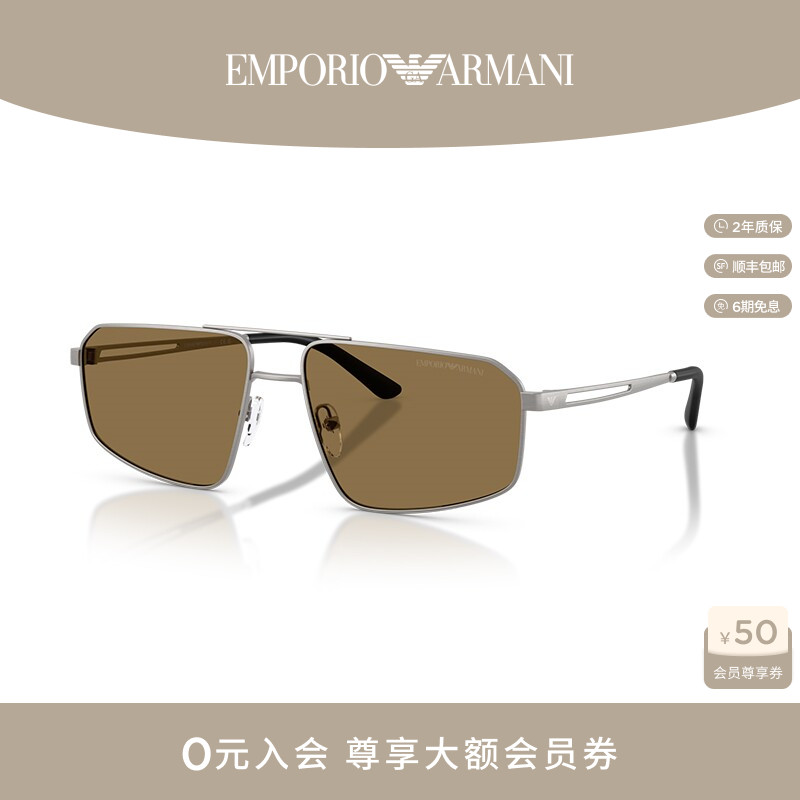EMPORIO ARMANI/阿玛尼太阳镜飞行员眼镜0EA2173