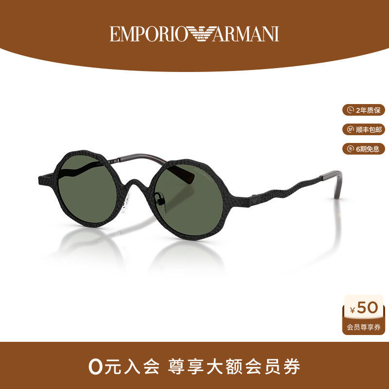 EMPORIOARMANI男士圆形墨镜