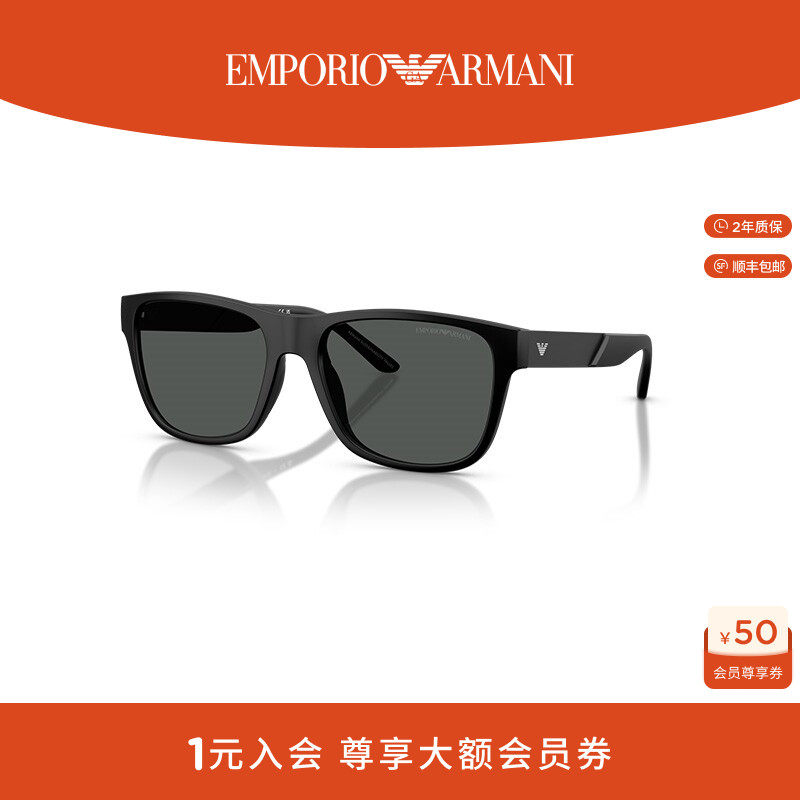 EMPORIO ARMANI太阳镜男款墨镜方形眼镜0EA4243F