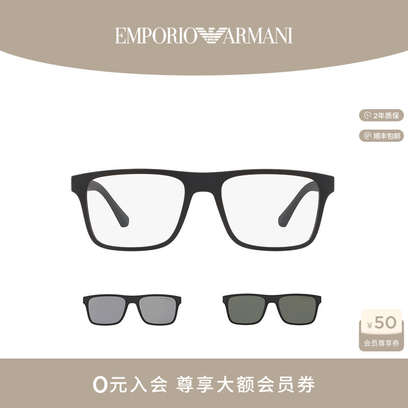 【套镜】ARMANI阿玛尼墨镜男遮阳时尚高级感磁吸太阳眼镜0EA4115