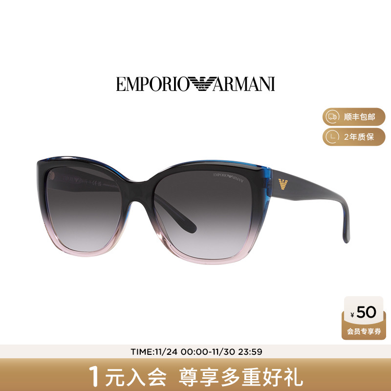 ARMANI阿玛尼新款太阳镜女款猫眼时尚渐变框墨镜潮流眼镜0EA4198F