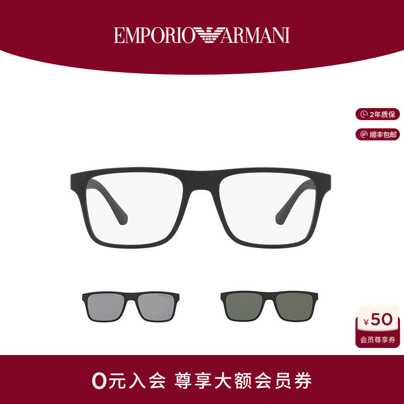 【套镜】ARMANI阿玛尼墨镜男遮阳时尚高级感磁吸太阳眼镜0EA4115