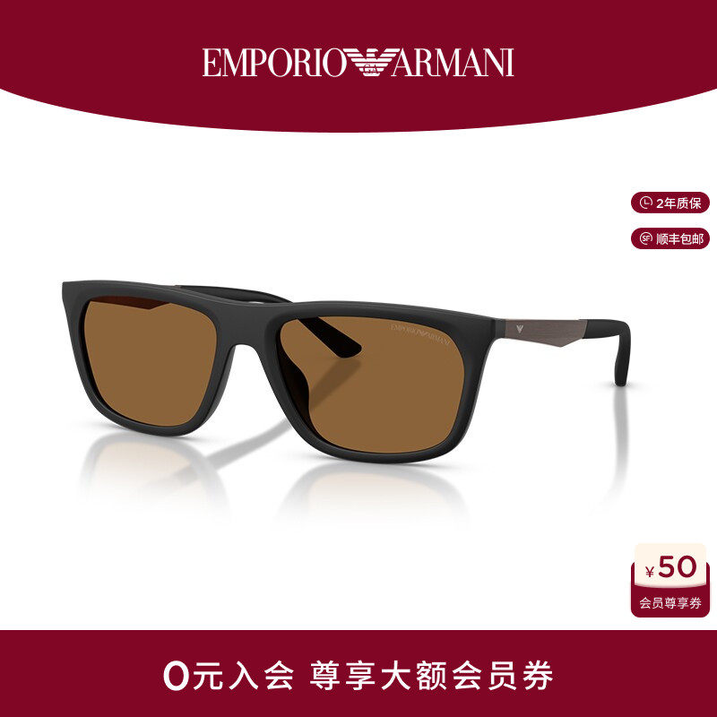 EMPORIO ARMANI/阿玛尼【2026春夏新品】太阳镜男款眼镜0EA4272U