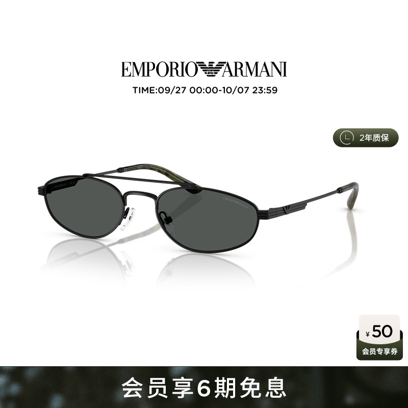 【新品】阿玛尼墨镜男士飞行员形金属窄框小脸太阳眼镜 0EA2157