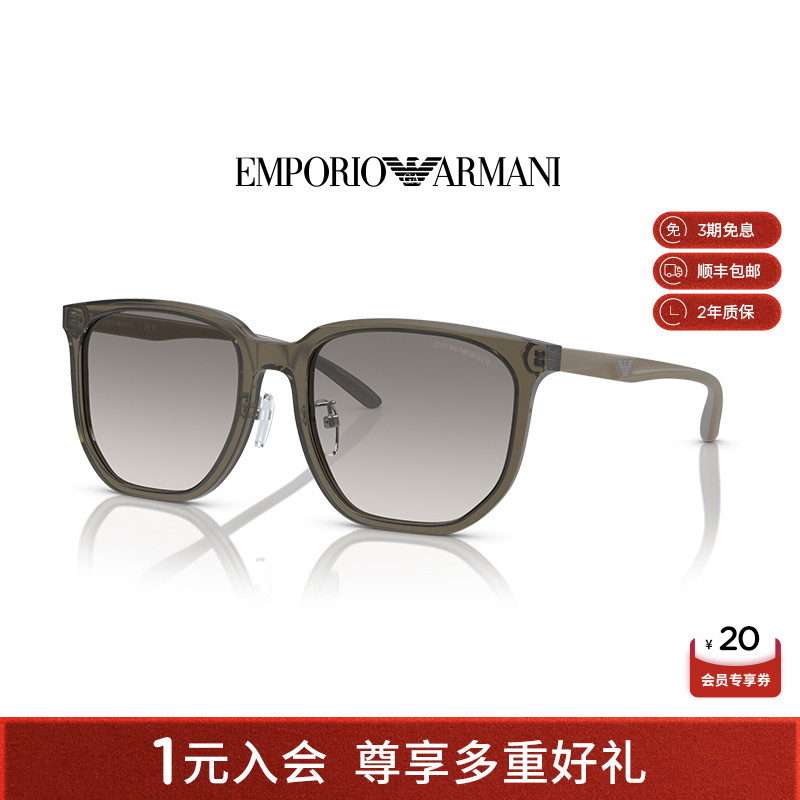 【推荐】阿玛尼太阳镜墨镜男款高级感休闲大框墨镜眼镜0EA4215D