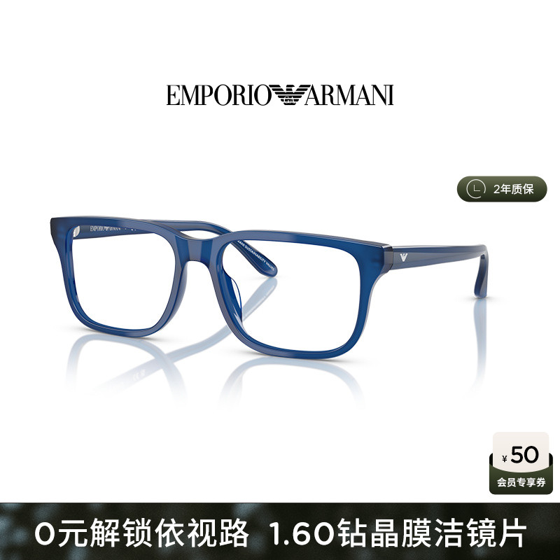 【可配镜】阿玛尼光学镜男新品方形商务通勤板材眼镜框0EA3250U