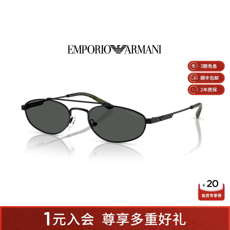 【新品】阿玛尼墨镜男士飞行员形金属窄框小脸太阳眼镜 0EA2157