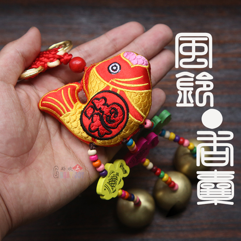 民族风挂饰刺绣香包特色中国风铃铛风铃小挂件中国结出国小礼物