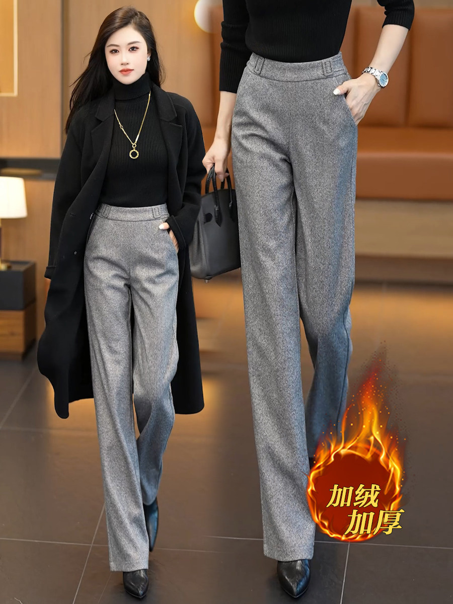 毛呢直筒裤女加绒加厚休闲长裤2025秋冬季高腰显瘦窄版西裤阔腿裤