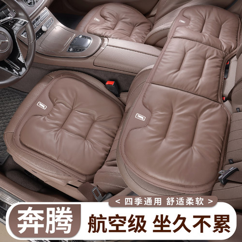 适用一汽奔腾b50座套x40汽车坐垫b30b5ob90t55t77t90b70x80座椅套