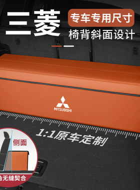 适用三菱劲炫Outlander阿图柯PAJERO菱帅翼神奕歌后备箱收纳箱收