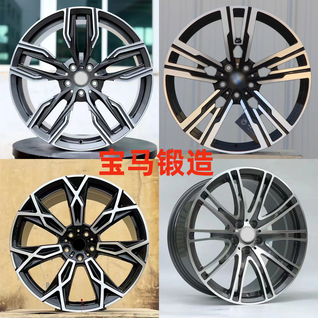 适用于宝马7系锻造轮毂20寸宝马730Li740 750 630 530改18 19