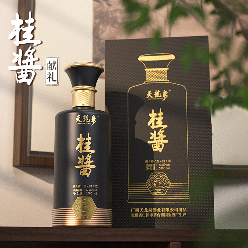 天龙泉53度桂酱献礼酱香型白酒纯粮酿造贵州茅台镇白酒婚宴礼盒装