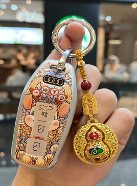 适用奥迪A5L钥匙套新26款上汽Q5LSportback专用Q6L高档车保护壳扣