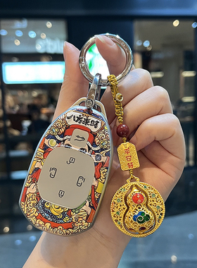 适用广汽传祺gs4钥匙套m8宗师gs8专用gs3扣e8影豹酷向往S7大师es9