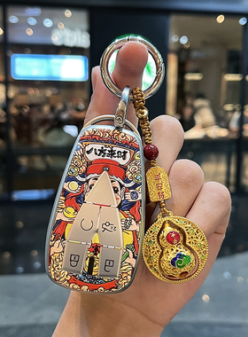 适用长安cs75plus钥匙套逸动/univ/cs55扣cs35/x5/unit猎手K50壳