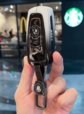 适用宝马钥匙套3系5系7系i3车X5L壳X3X1系530li扣325li包高档男女