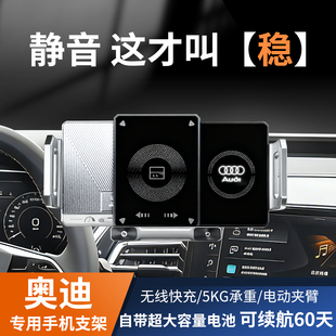 专用奥迪Q5l手机支架A3L车载A4L用品A6l实用配件A5l折叠屏Q3Q7